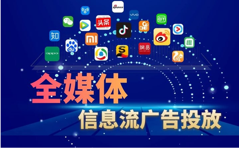 新媒体代运营的现状与发展