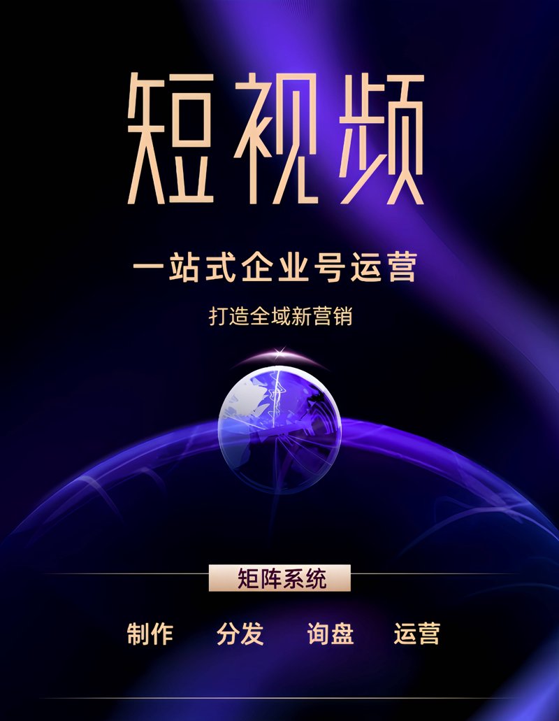 从传统到现代:浅析企业网站建设的重要性与未来趋势